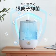 小熊（Bear）加濕器臥室空調(diào)房間辦公室除菌空氣加濕器大容量加濕機桌面低噪香薰機5升JSQ-A50U1
