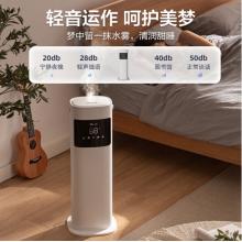小熊（Bear）加濕器臥室辦公室客廳落地式上加水迷你空氣加濕器大霧量UV除菌10.5L大容量JSQ-C99A1