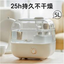 小熊（Bear）空氣加濕器臥室空調(diào)大霧量加濕器大霧量輕音運行桌面香薰機5L上加水JSQ-F50G5