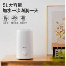 小熊（Bear）加濕器臥室辦公室桌面空氣加濕大霧量濾芯凈化上加水5升大容量JSQ-F50B1