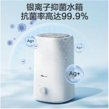 小熊（Bear）加濕器臥室辦公室桌面空氣加濕大霧量銀離子水箱上加水5升大容量JSQ-F50B1