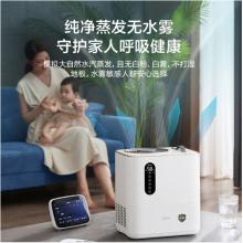 美的智能無霧加濕器2D40+濾網(wǎng)*1套裝
