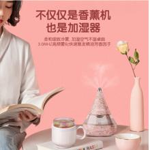 美的（Midea）空氣加濕器辦公室桌面香薰機(jī) 擴(kuò)香機(jī)靜心瑜伽迷你小雞彩虹聯(lián)名款