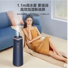 美的（Midea）智能生態(tài) 空氣加濕器落地 補水高霧8L大容量 WIFI 1LA80W
