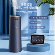 美的（Midea）智能生態(tài) 空氣加濕器落地 補水高霧8L大容量 WIFI 1LA80W