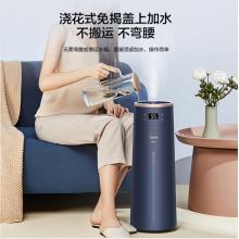 美的（Midea）智能生態(tài) 空氣加濕器落地 補水高霧8L大容量 WIFI 1LA80W