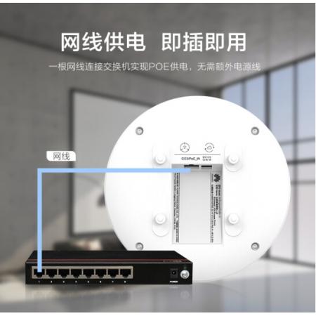 華為HUAWEI企業(yè)級(jí)無線吸頂AP全屋wifi6網(wǎng)絡(luò)覆蓋11ax室內(nèi)型2+2千兆雙頻3000M內(nèi)置智能天線AirEngine5762S-11