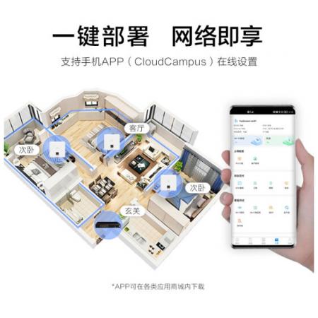 華為HUAWEI企業(yè)級(jí)無線AP面板全屋wifi6覆蓋11ax室內(nèi)型2+2千兆雙頻3000M穿墻 2個(gè)GE電口 AirEngine5762S-12SW