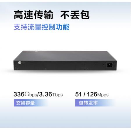 華為（HUAWEI）企業(yè)級24口千兆以太網+4口千兆光  交換機-S5735S-L24P4S-A