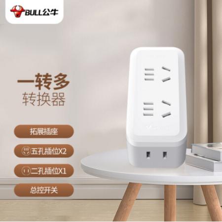 公牛（BULL）一轉(zhuǎn)三豎向轉(zhuǎn)換器插座/一轉(zhuǎn)多無線轉(zhuǎn)換插/拓展插頭/適用于臥室、廚房 總控豎向3位 GN-93120