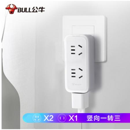公牛（BULL）一轉三豎向轉換器插座/一轉多無線轉換插/一分三拓展插頭/適用于臥室、廚房 豎向3插位 GN-9312