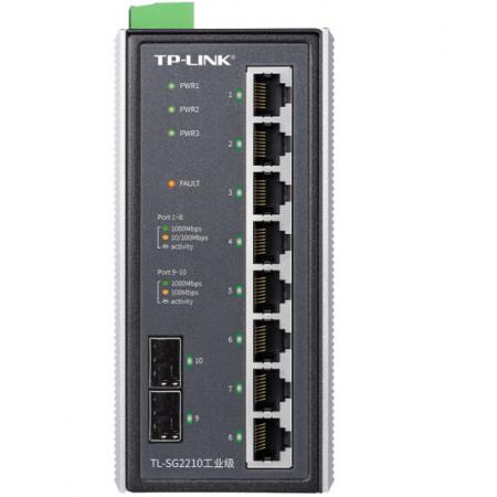 普聯(lián)（TP-LINK）企業(yè)辦公家用校園宿舍網(wǎng)絡(luò)交換機(jī) TL-SG2210工業(yè)級(jí) 8口千兆 tp交換器