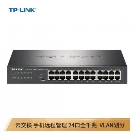TP-LINK 云交換TL-SG2024D 24口全千兆Web網(wǎng)管 云管理交換機(jī) 企業(yè)級交換器 監(jiān)控網(wǎng)絡(luò)網(wǎng)線分線器