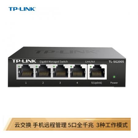 TP-LINK 云交換TL-SG2005 五口  全千兆Web網(wǎng)管 云管理交換機(jī) 網(wǎng)線(xiàn)分線(xiàn)器 分流器