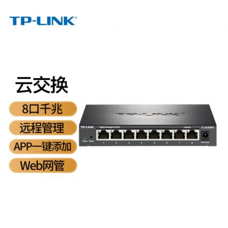 TP-LINK 云交換TL-SG2008D 8口全千兆Web網管 云管理交換機 網線分線器 分流器