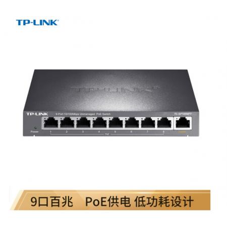 TP-LINK TL-SF1009PT 9口 百兆8口POE非網(wǎng)管PoE交換機