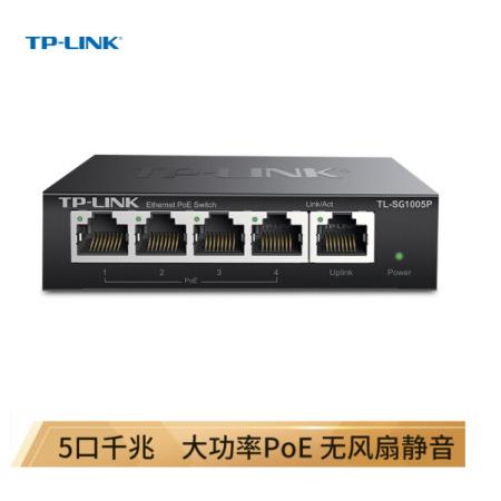TP-LINK 5口千兆PoE交換機(jī) 4口PoE非網(wǎng)管交換機(jī) 監(jiān)控網(wǎng)絡(luò)網(wǎng)線(xiàn)分線(xiàn)器 企業(yè)級(jí)交換器 TL-SG1005P