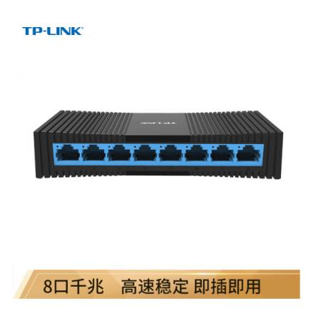 TP-LINK 8口千兆交換機 企業(yè)級交換器 監(jiān)控網(wǎng)絡(luò) 網(wǎng)線分線器 分流器 兼容百兆 TL-SG1008M
