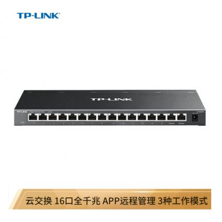 TP-LINK 云交換TL-SG2016K 16口全千兆Web網(wǎng)管 云管理交換機(jī) 企業(yè)級(jí)交換器 監(jiān)控網(wǎng)絡(luò)網(wǎng)線分線器 分流器