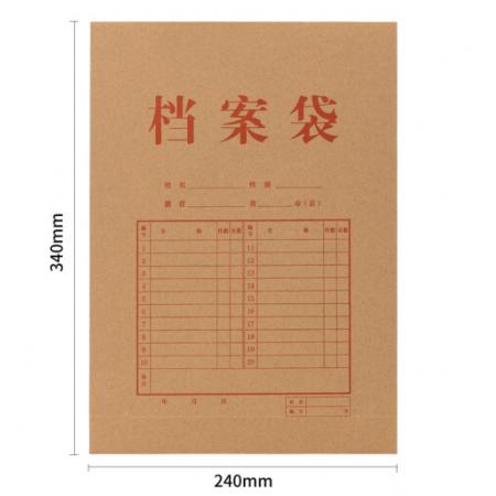 牛皮紙檔案袋得力64101