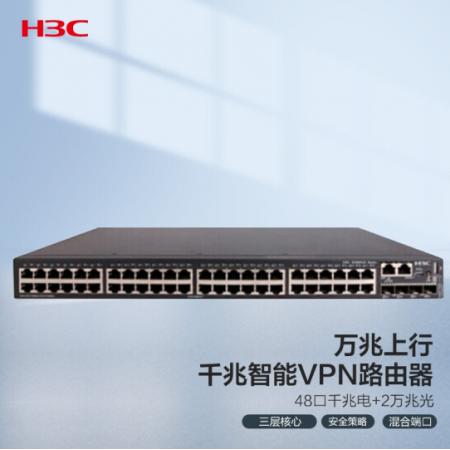 新華三（H3C）S5500V2-54S-EI 48口千兆三層網(wǎng)管企業(yè)級網(wǎng)絡核心交換機 萬兆上行