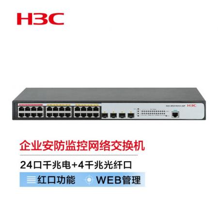 新華三（H3C）MS4100V2-28P 24口千兆電+4千兆光纖口二層WEB管理企業(yè)級安防監(jiān)控網(wǎng)絡(luò)交換機(jī)