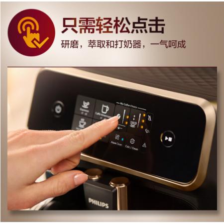 飛利浦（PHILIPS）咖啡機(jī) 意式全自動(dòng)Lattego家用現(xiàn)磨咖啡機(jī)  一鍵卡布奇諾自帶奶壺 EP2136/72
