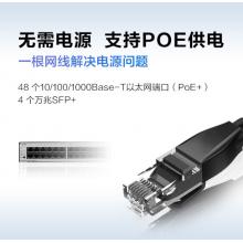 華為（HUAWEI）48口千兆以太網(wǎng)+4口萬(wàn)兆光POE供電交換機(jī)三層網(wǎng)管企業(yè)園區(qū)酒店網(wǎng)吧S5735S-L48P4X-A