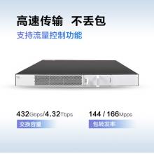 華為（HUAWEI）48口千兆以太網(wǎng)+4口萬(wàn)兆光POE供電交換機(jī)三層網(wǎng)管企業(yè)園區(qū)酒店網(wǎng)吧S5735S-L48P4X-A