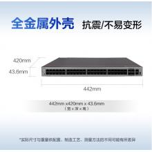 華為（HUAWEI）48口千兆以太網(wǎng)+4口萬(wàn)兆光POE供電交換機(jī)三層網(wǎng)管企業(yè)園區(qū)酒店網(wǎng)吧S5735S-L48P4X-A
