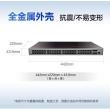 華為數(shù)通智選48口千兆交換機+4口千兆光S5720S-52P-LI-AC升級企業(yè)級網(wǎng)絡(luò)全管理弱三層辦公 S5735S-L48T4S-A1