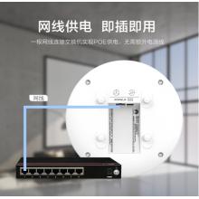 華為HUAWEI企業(yè)級(jí)無線吸頂AP全屋wifi6網(wǎng)絡(luò)覆蓋11ax室內(nèi)型2+2千兆雙頻3000M內(nèi)置智能天線AirEngine5762S-11