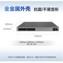 華為HUAWEI企業(yè)級(jí)交換機(jī)24口千兆以太網(wǎng)+4口千兆光口高速穩(wěn)定三層網(wǎng)絡(luò)全管理型大型商超公司 S5735S-S24T4S-A