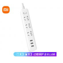 小米（MI）米家新國(guó)標(biāo)USB插座/插線板/插排/排插/拖線板/插板/接線板 3USB接口+3孔位 總控 全長(zhǎng)1.8米 白色