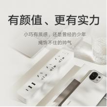 小米（MI）米家插線板20W快充版（2A1C）USB插座/插排/排插/拖線板/插板/接線板 總控 全長1.8米 白色