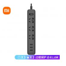 小米（MI）米家新國(guó)標(biāo)USB插座/插線板/插排/排插/拖線板/插板/接線板 3USB接口+3孔位 總控 全長(zhǎng)1.8米 黑色