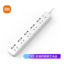 小米（MI）米家5孔位插線板 /插座/插排/排插/拖線板/插板/接線板 新國標 總控 全長1.8米