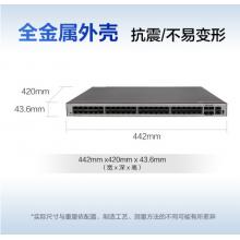 華為（HUAWEI）企業(yè)級(jí)48口千兆以太網(wǎng)+4口千兆光 POE供電交換機(jī) S5735S-L48P4S-A