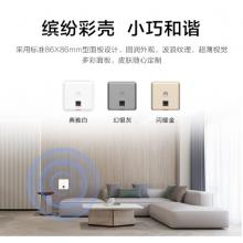 華為全屋WiFi6套裝5G覆蓋企業(yè)級智能 5762S-12SW 86面板AP+8口POE交換機