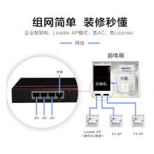 華為全屋WiFi6套裝5G覆蓋企業(yè)級智能 5762S-12SW 86面板AP+8口POE交換機