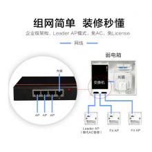 華為全屋WiFi6套裝網(wǎng)絡(luò)覆蓋即插即用 4個(gè)AirEngine5762S-11SW 86面板AP+8口POE交換機(jī)