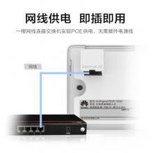 華為HUAWEI企業(yè)級無線AP面板全屋wifi6網(wǎng)絡(luò)覆蓋11ax室內(nèi)型2+2千兆雙頻3000M內(nèi)置智能天線AirEngine5762S-11SW