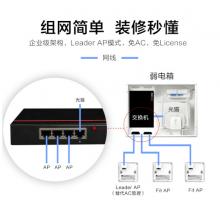 華為HUAWEI企業(yè)級無線AP面板全屋wifi6網(wǎng)絡(luò)覆蓋11ax室內(nèi)型2+2千兆雙頻3000M內(nèi)置智能天線AirEngine5762S-11SW