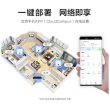 華為HUAWEI企業(yè)級(jí)無線AP面板全屋wifi6覆蓋11ax室內(nèi)型2+2千兆雙頻3000M穿墻 2個(gè)GE電口 AirEngine5762S-12SW