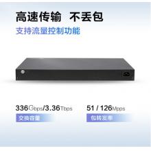華為（HUAWEI）企業(yè)級24口千兆以太網+4口千兆光  交換機-S5735S-L24P4S-A