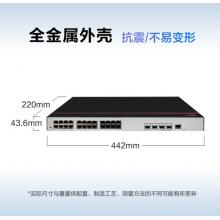 華為數(shù)通智選 交換機(jī)24千兆以太網(wǎng)+4千兆光口SFP支持POE供電網(wǎng)絡(luò)WEB管理企業(yè)級(jí)接入 S1730S-S24P4S-A2