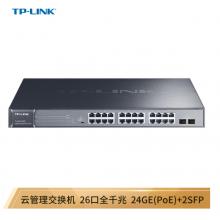 TP-LINK 云交換TL-SG2226PE 全千兆26口Web網(wǎng)管 云管理PoE交換機(jī) (24PoE口+2千兆SFP) 企業(yè)級(jí)分流器 分線器