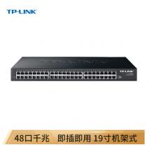 TP-LINK 48口全千兆非網(wǎng)管交換機(jī) 企業(yè)級(jí)交換器  分流器 TL-SG1048