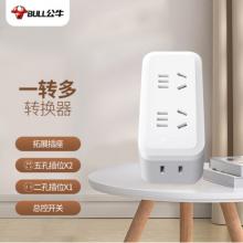 公牛（BULL）一轉(zhuǎn)三豎向轉(zhuǎn)換器插座/一轉(zhuǎn)多無線轉(zhuǎn)換插/拓展插頭/適用于臥室、廚房 總控豎向3位 GN-93120