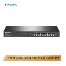 TP-LINK 云交換TL-SG2024 24口全千兆Web網管 云管理交換機 企業(yè)級交換器 監(jiān)控網絡 網線分線器 分流器